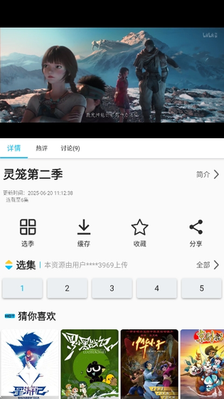Z动漫 - 最新正版漫画阅读APP Hero图