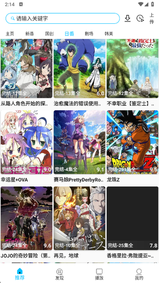 Z动漫 - 最新正版漫画阅读APP Hero图
