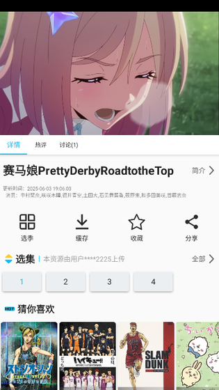 Z动漫 - 最新正版漫画阅读APP Hero图